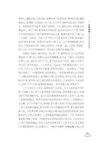 Page 99 内文